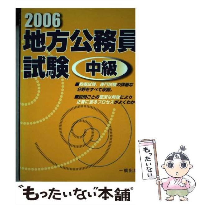 【中古】 Ｓ６０チルドレン ３/講談社/川畑聡一郎 中古】 S60チルドレン 3 （イブニングKC） / 川畑 聡一郎