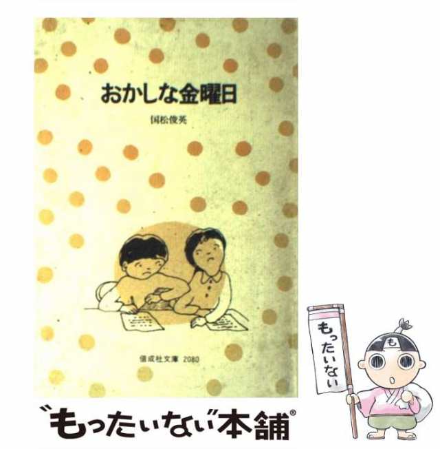 日本都市史・建築史事典(中古品) その他本・コミック・雑誌 日本都市史・建築史事典(中古品) その他本・コミック・雑誌