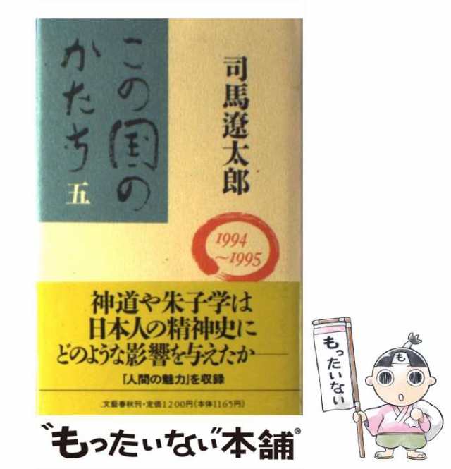 メーカー取寄せ 鉛筆画 「司馬 遼太郎」 | forrajeraelizondo.com