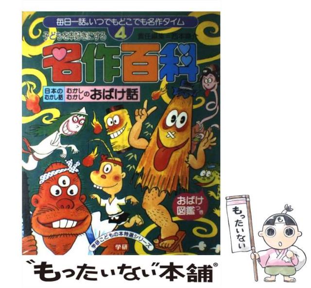 弓田亨 少量でおいしいフランス菓子のためのルセットゥ 第2巻 実践編1 少量でおいしいフランス菓子のためのルセットゥ 第2巻 実践編1