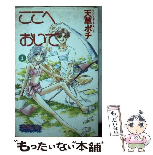 365日の手描きイラスト素材集—春夏秋冬HAPPYモチーフ(未使用 未開封の  