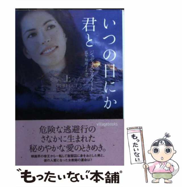 単行本】 藤田勝也 / 裏松固禅「院宮及私第図」の研究 送料無料