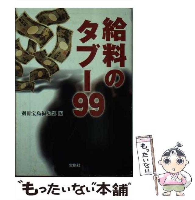 【中古】 天までしあわせ 「かあちゃんと１１人の子ども」のその後/スカイフォト/吉田成子 天までしあわせ 「かあちゃんと11人の子ども」のその後 中古本