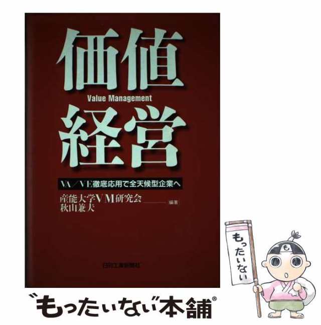 コピー用紙の裏は使うな! コスト削減の真実 ビジネス | www.vinoflix.com