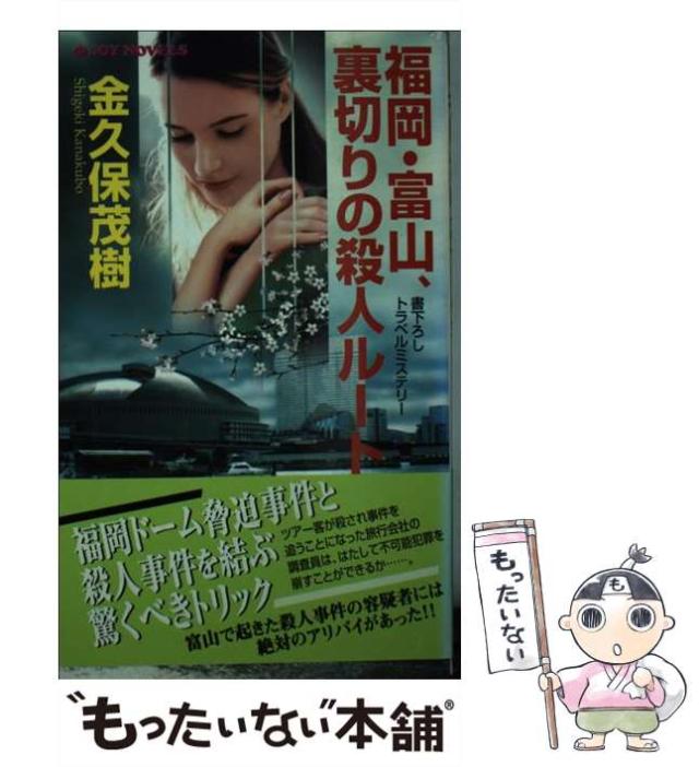【中古】 最高の花嫁候補/ハーパーコリンズ・ジャパン/ジャスミン・クレスウェル 中古】 最高の花嫁候補 （ハーレクイン・イマージュ