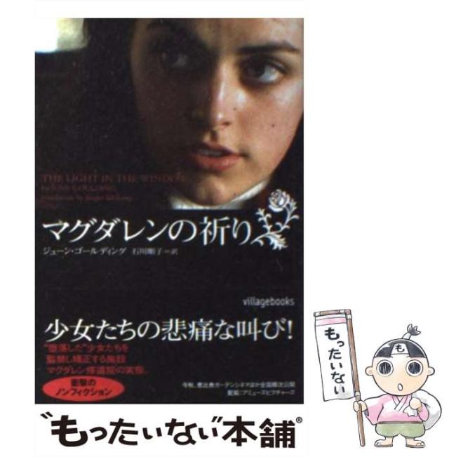 【中古】 ラブ・マジック/ハーパーコリンズ・ジャパン/ノーラ・ロバーツ 中古】 ラブ・マジック/ハーパーコリンズ・ジャパン/ノーラ