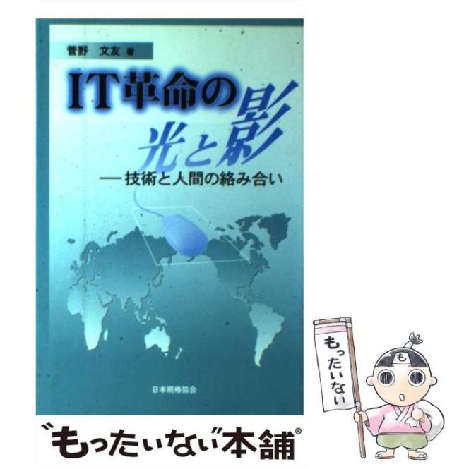 世界大百科年鑑 1978 世界大百科年鑑 1978 世界大百科年鑑 1978 世界大百科事典1～33・