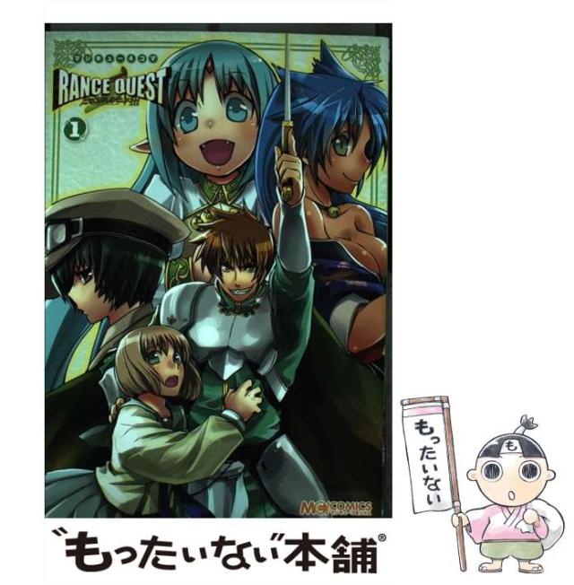 【中古】 マジキュー４コマランス・クエスト １/エンターブレイン 中古】 マジキュー4コマランス・クエスト 1 (マジキュー