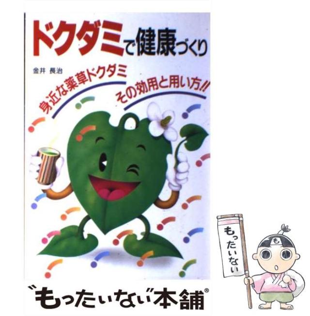 梵文『維摩経』翻訳語彙典(未使用 未開封の中古品)