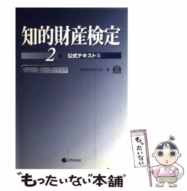 ひつじ書房 複合辞研究 その成り立ちと広がり 松木正恵著