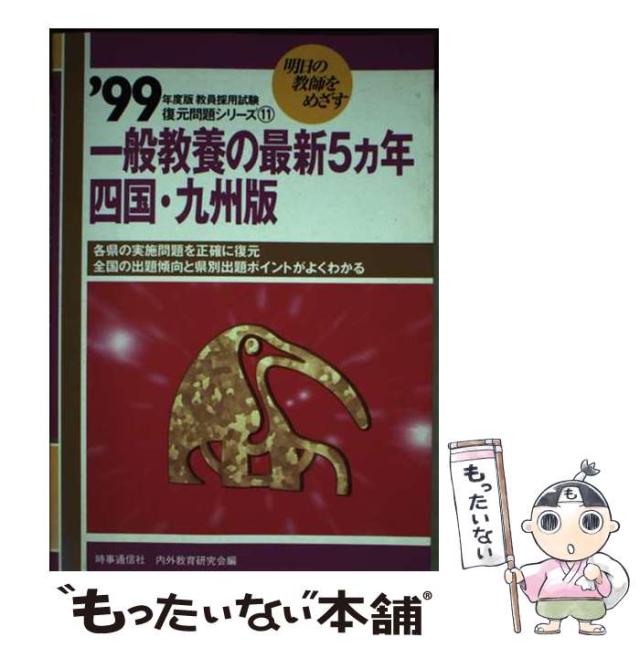 【中古】 鉄拳３・４コマギャグバトル/光文社/アンソロジー Amazon.co.jp: 鉄拳3 4コマギャグバトル (少年王シリーズ) : 本