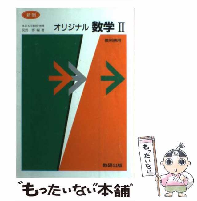 台湾の蕃族 (1936年)(中古品)の通販は