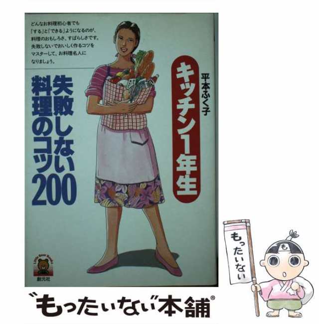 若樹文庫収得書目 (1983年) (日本書誌学大系〈30〉)(中古品)