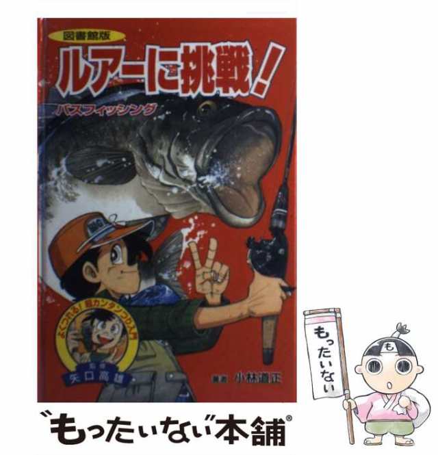 絵画の技法百科: 油彩 テンペラ パス類 水彩 アクリル ガッシュ