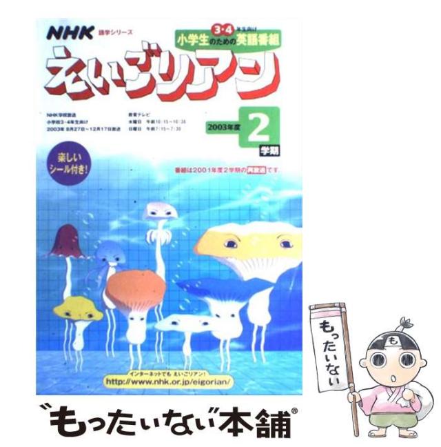 気功革命【秘伝・伝授編】 DVD付き 2巻セット 気功革命 〈秘伝・伝授編〉巻