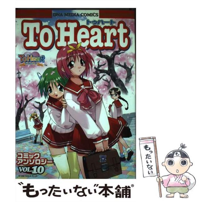 【中古】 封神見聞録 ８/ノアール出版/アンソロジー 中古】 封神見聞録 8 （封神コミックアンソロジー