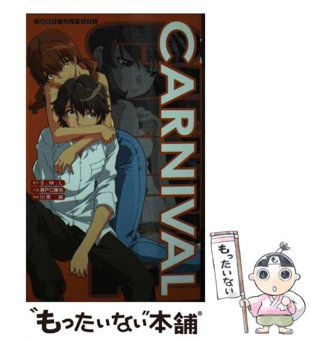 【中古】 連結決算基礎の基礎 すべての親・子・関連会社のための 第３版/税務研究会/金児昭 中古】 すべての親・子・関連会社のための連結決算基礎の基礎 第