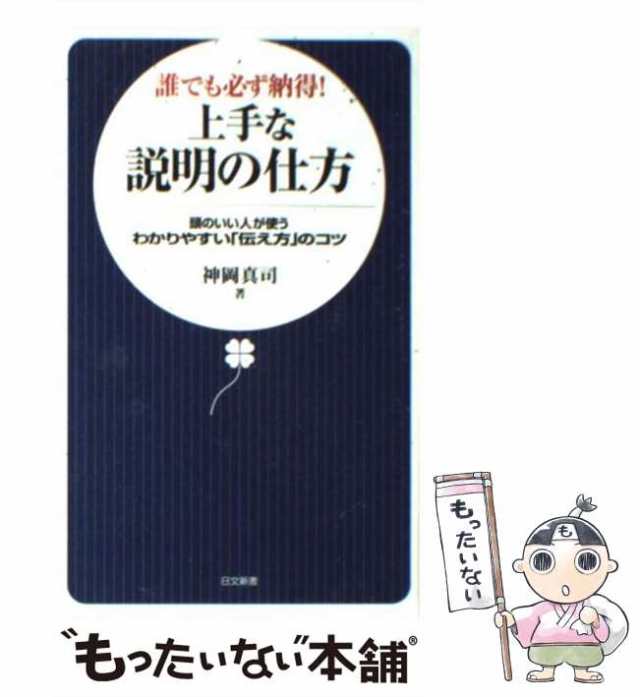 PHP文庫 毒を出す生活ためる生活 折り畳める こころとからだを元気にする