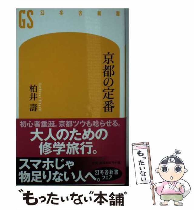 京都でのんびり : 私の好きな散歩みち - 文学