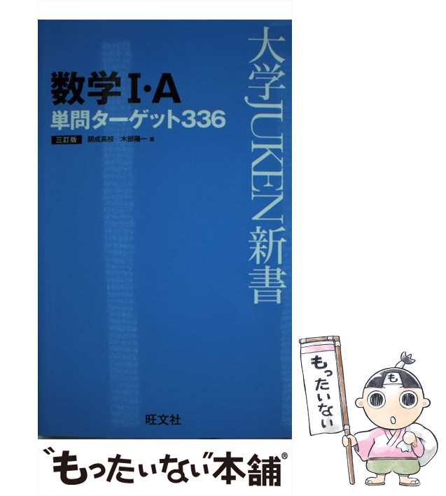 やまちゃん5385