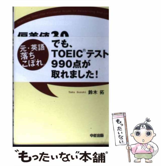 人気商品超目玉 目玉商品 即決、５千円円引き❗勝利の90日！ゼロから