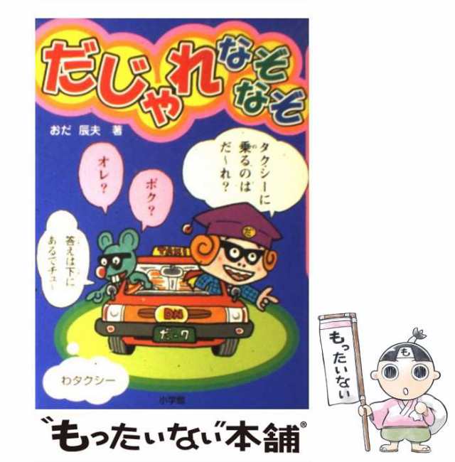 愛のまなざし/ハーパーコリンズ・ジャパン/ゼルマ・オアー | www ...