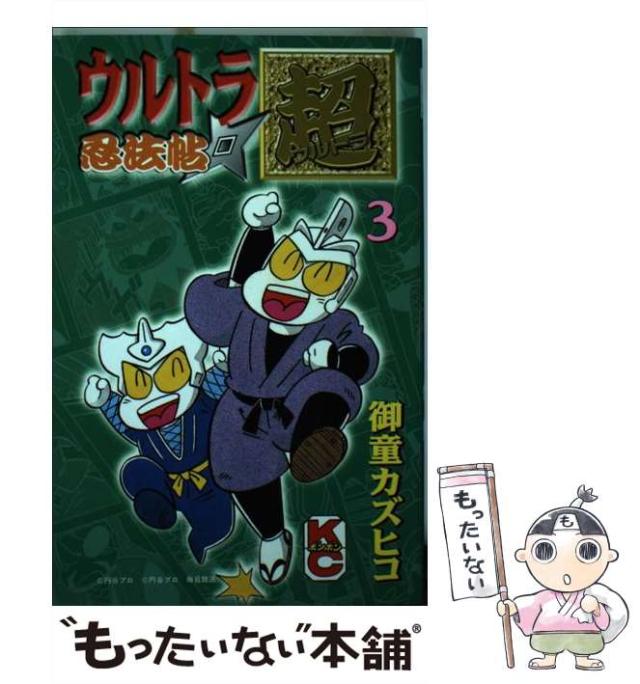 未使用】【中古】 歴史学事典 第15巻 コミュニケーションの通販