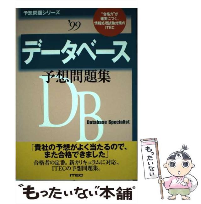 書籍]/ブランニューアプローチ 新釈薬理論 2版/小野景義/編著