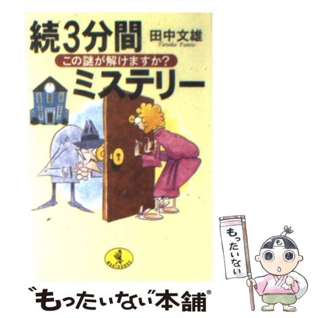 書籍]/海産無脊椎動物多様性学 100年の歴史とフロンティア/京都
