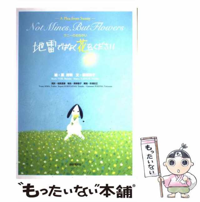 在庫限定 世界のメルヘン 講談社 1〜24巻 - 本