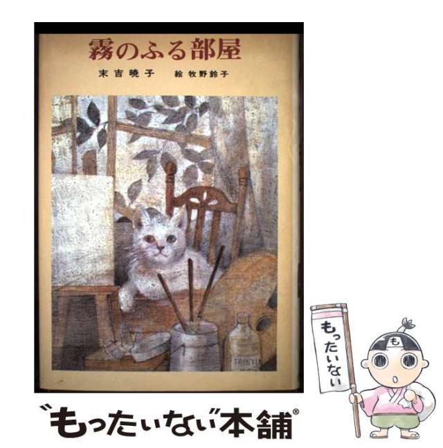 NEWエッセンシャル法医学【第6版】 NEWエッセンシャル法医学 第6版