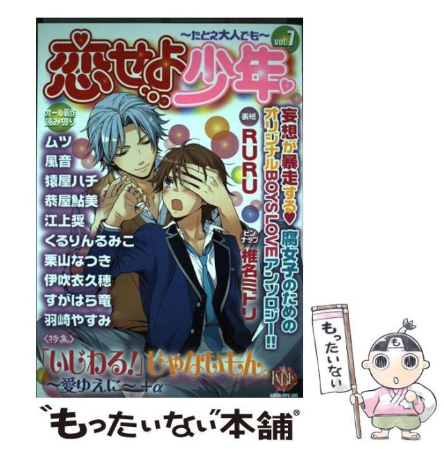 中古】 数学とは何だろう 文化としての数学 / 佐藤 泰夫、 佐藤