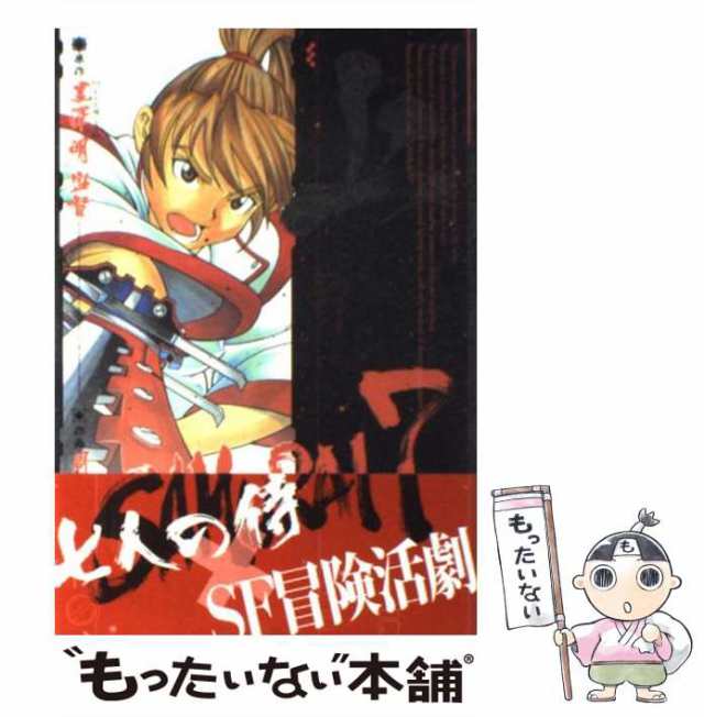 中古】 Samurai 7 上 (講談社コミックス. KCDX 2184. Monthly shonen