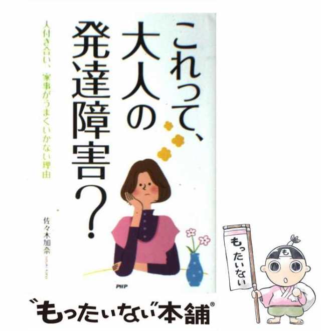 これからの「正義」の話をしよう−いまを生き延びるための哲学