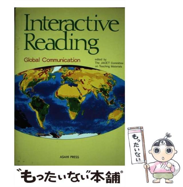 【中古】 JACET・リーディングの総合演習 / 朝日出版社 / 朝日出版社 [単行本]【メール便送料無料】