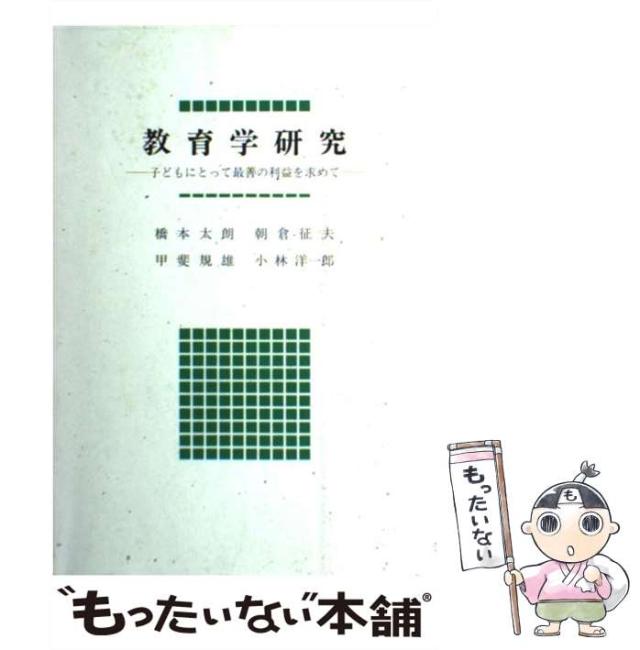 【中古】 拳闘「成り上がり」伝説 孤高のボクサーたちのラストゴング/宝島社/織田淳太郎 中古】 拳闘「成り上がり」伝説 孤高のボクサーたちのラスト