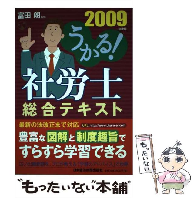 臨床応用のための画像解剖学/ポール・バトラー/アダム・W・M