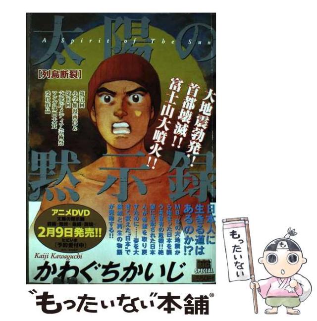 北魏馮太后 DVD-BOXII(中古品)