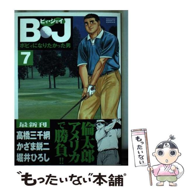 中古】Champion big map 1/ぶよお堂（大型本
