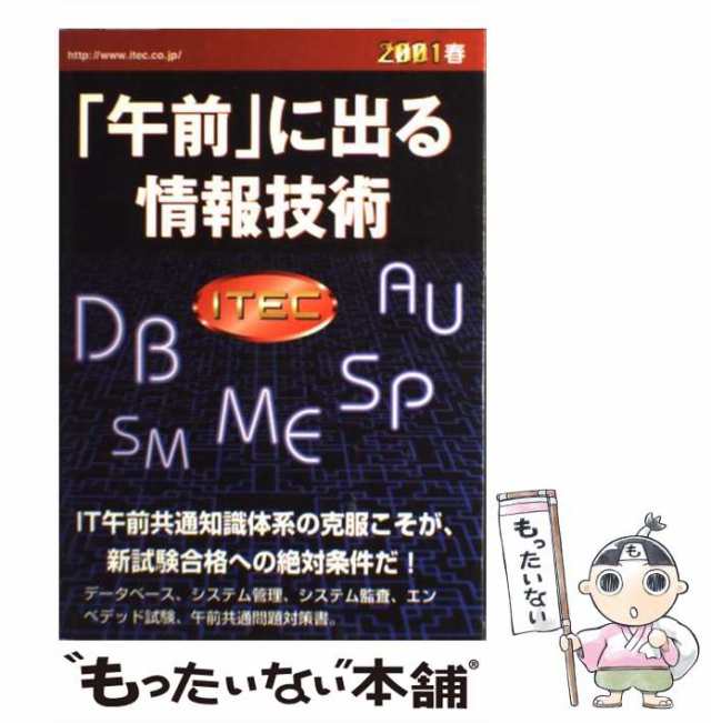 161ミニチュア(短手数局)集 チェス・クラシックス3 - eldror.co.il