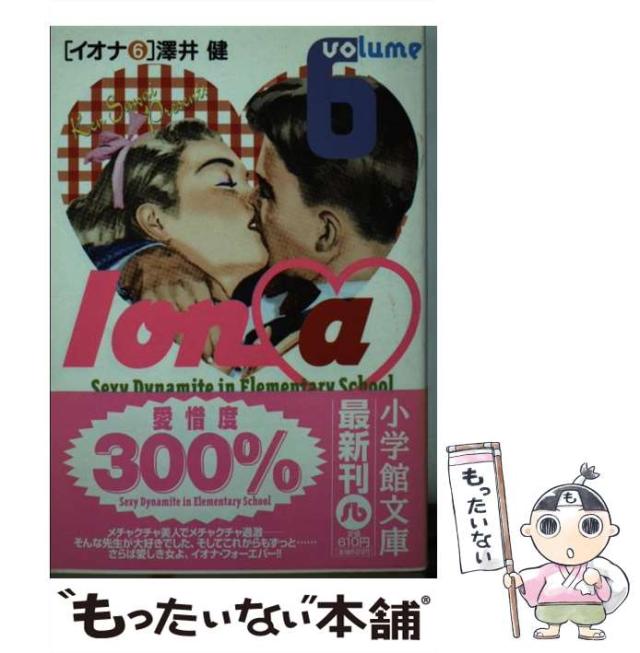 しなやかで強い鉄鋼材料 革新的構造用金属材料の開発最前線* しなやかで強い鉄鋼材料 革新的構造用金属材料の開発最前線*