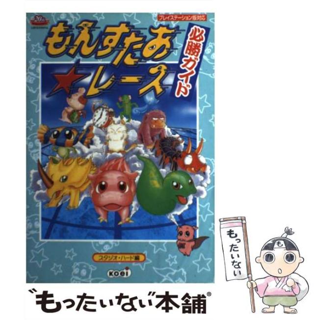 【中古】 特別教育の系譜/近代文芸社/小川克正 中古】 特別教育の系譜 / 小川 克正 / 近代文芸社 [単行本