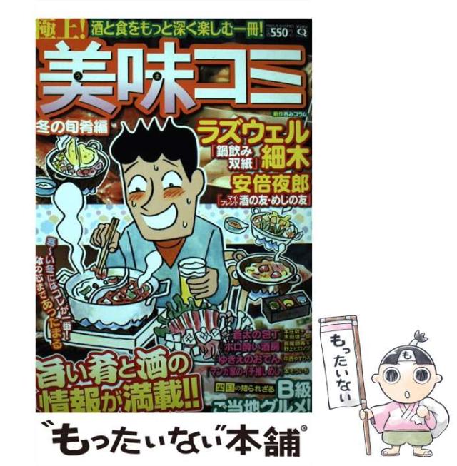 シュガークラフト バイブル シュガークラフトバイブル / 山本直美 〔本