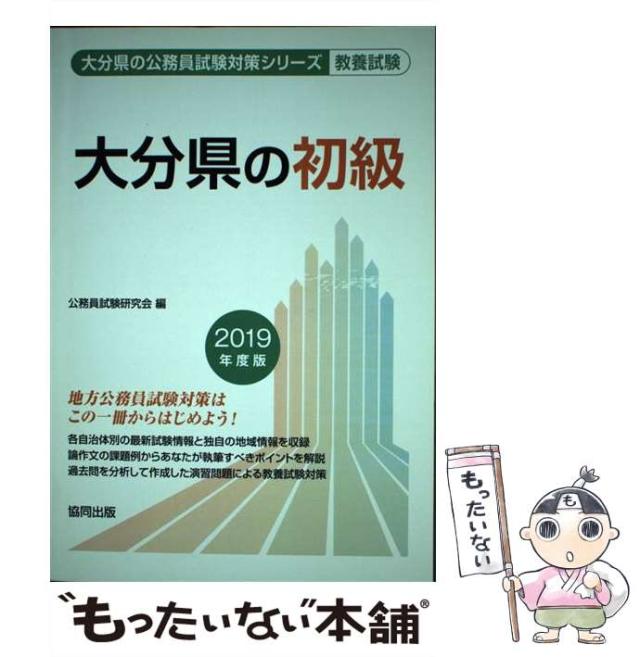 書籍]/山形県 尾花沢市 (ゼンリン住宅地図)/ゼンリン/NEOBK-2910089