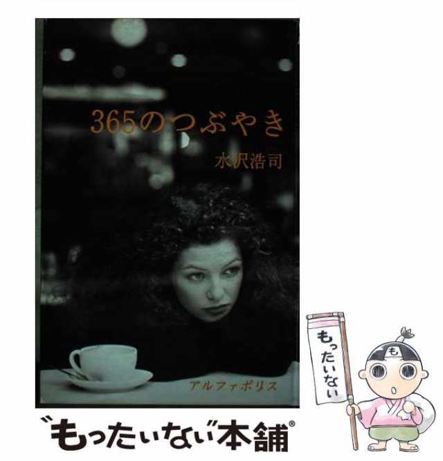 新書ISBN-10欲望の柩 傑作企業ミステリー/光風社出版/邦光史郎