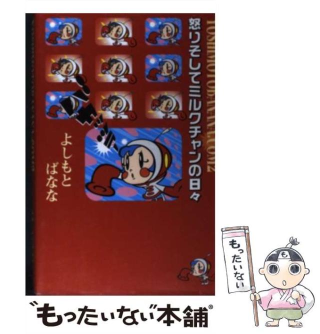 翌日発送・上代日本語表記論の構想/尾山慎 上代日本語表記論の構想⁄尾山慎 上代日本語表記論の構想