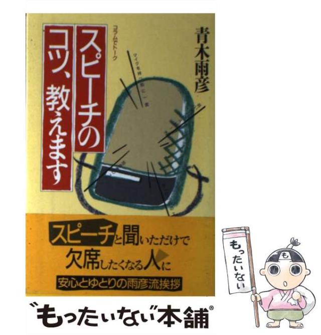 中古】 鬼ヶ島 / かえんぐるま / 新書館 [コミック]【メール便