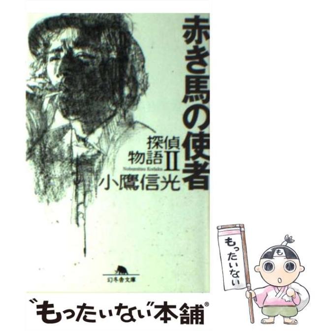 人工肩関節置換術 HHR・TSA・RSA 菅谷啓之 人工肩関節置換術 HHR・TSA・RSA｜動画ライブラリ