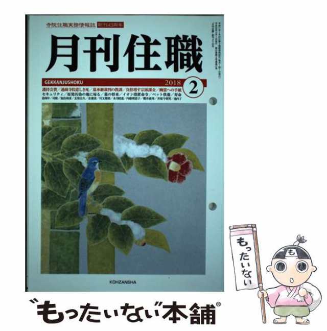 中古】 頻出基礎と標準英文法 (毎年出るシリーズ) / 清水建二