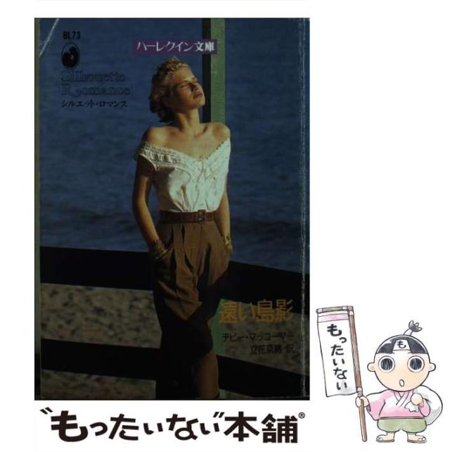 中古】 京阪神・名古屋からのキャンプ場 1997 (るるぶ情報版